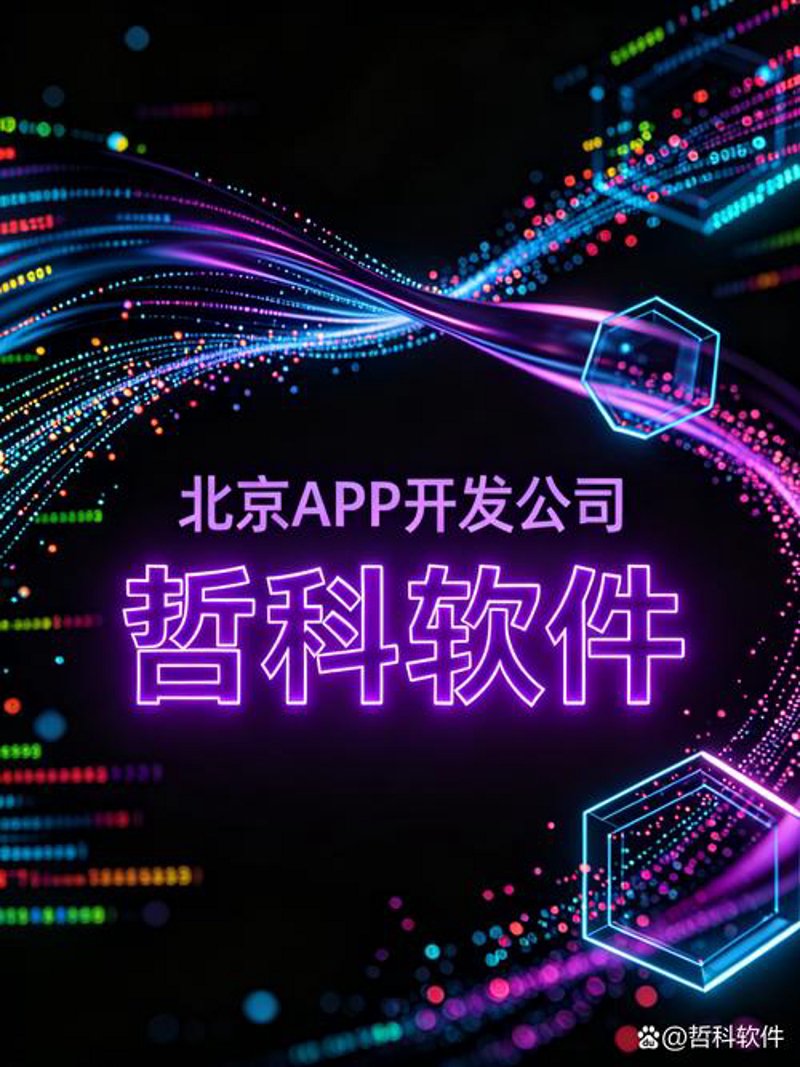 杭州软件开发行业：新风带起新发展